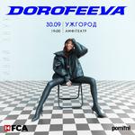 ТУР УКРАЇНОЮ 2025