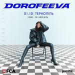 ТУР УКРАЇНОЮ 2025