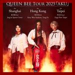 QUEEN BEE TOUR 2025 「AKU」in Taipei