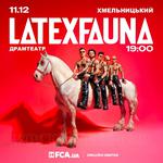 LATEXFAUNA Khmel'nyts'kyi 11.12