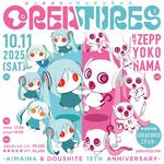 ピノキオピー ワンマンライブ「CREATURES」− Aimaina & Doushite 15th Anniversary −