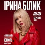 MYKOLAIV