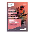 2. Wolfratshauser Blues Festival presented by WEBER Schraubautomaten GmbH