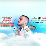 МЕГАКОНЦЕРТ "СТАРИЯТ КРИСКО ВЪВ ВАРНА"