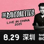 The Raveonettes, Shenzhen, China