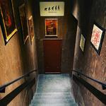 Carl Stone in Sapporo Japan