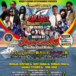 Far East Reggae Cruise 2025