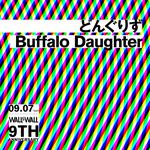 WALL&WALL 9th Anniversary Event: DONGURIZU x Buffalo Daughter