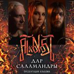 Ekaterinburg, Nirvana club