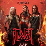 Naberezhnye Chelny, opera club