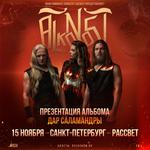 Saint-Petersburg, Rassvet club