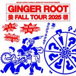 Ginger Root's "The Wheel" Tour 2025 - Lodge Room