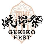Gekiko Fest 2026