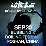 Bubbling&Boiling Music&Arts Festival in Guangzhou’s Nansha Music Plaza (outdoor) Foshan