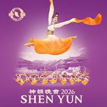 Shen Yun