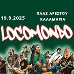 Plaz Aretsou, Kalamaria