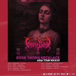 GHOST BATH in Hangzhou