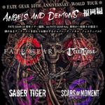 Angels and Demons 福岡編