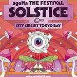 SOLSTICE AFTER PARTY