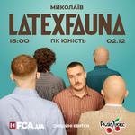 LATEXFAUNA Mykolaiv 02.12