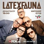 LATEXFAUNA Zhytomyr 07.12