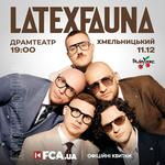 LATEXFAUNA Khmel'nyts'kyi 11.12