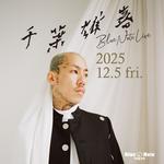 Yuki Chiba Blue Note Live