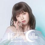 HARUNA LUNA LIVE 2025 "BirthLight"