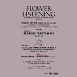 Flower Listening