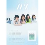 ”GO”対バンツアー編