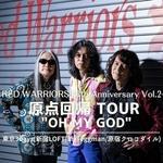 RED WARRIORS / 2025-2026 club gig