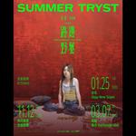 白安 ANN《路邊野餐 Summer Tryst》2026 New Album Live Tour - 高雄場
