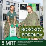 Borokov Borokov - EKKO (Utrecht)