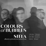 Colours of Bubbles naujo albumo „Stela“ pristatymo koncertas – Vilnius