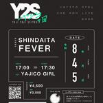 YAJI YAJI SHIYOUZE - ヤジコの日 - 