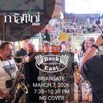 The Martini Shot at Back East Bar and Grill (Briargate)