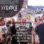 The Martini Shot at Back East Bar and Grill (Briargate)