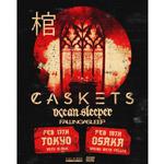 CASKETS JAPAN TOUR 2026