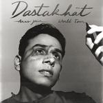 Anuv Jain - Dastakhat World Tour // The Triffid, Brisbane