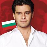 Varna - Varna Summer Theater (Bulgaria)