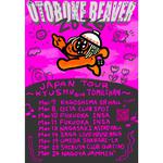 OTOBOKE BEAVER Japan Tour 2026 