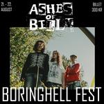 Boringhell 2026