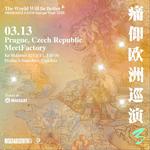 Miserable Faith「The World Will Be Better²」2026 Europe Tour-Prague