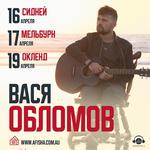 Новый альбом и все хиты