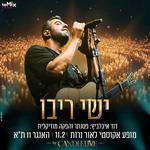 ישי ריבו CANDLELIVE
