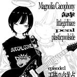 mod pre: episode:1 天使の交差点