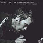 LEO今井 SOLO SHOW ‘TOKYOTO’ 京都公演  