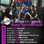 "Bounty Hunt Tour 2026"  [GUNMA]