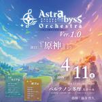 Astrabyss Orchestra Ver.1.0