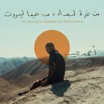 Berlin release Show: min ghazzeh la baghdad min haifa la beirut من غزّة لبغداد من حيفا لبيروت